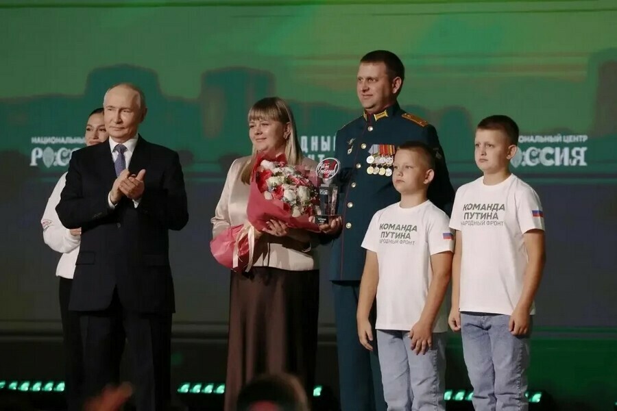 Владимир Путин наградил семью из Приамурья фото видео 
