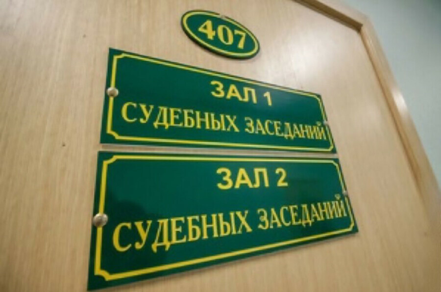 Сдавал девушку в аренду благовещенца осудили за сутенерство