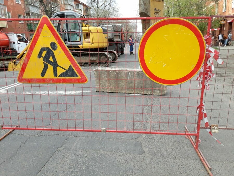 Улицу Красноармейскую перекроют в Благовещенске