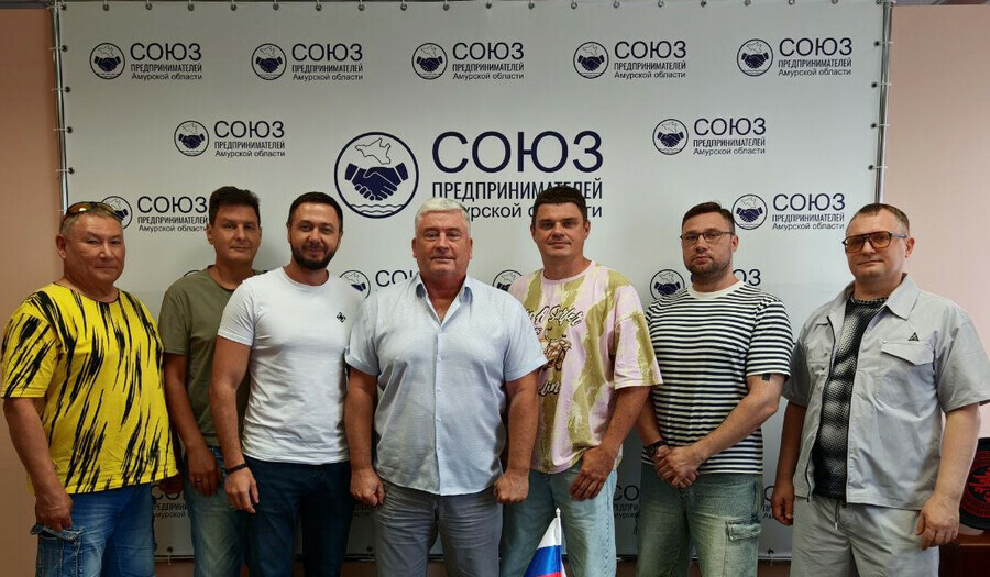Союз предпринимателей Приамурья подвёл итоги и принял нового участника