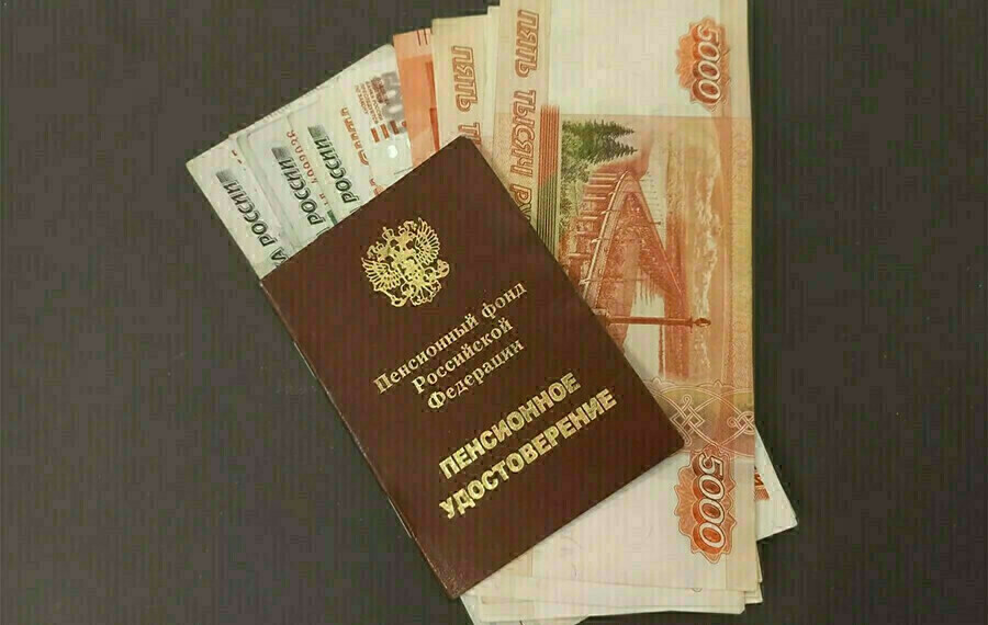 Средняя пенсия неработающих россиян выросла на 18 тысячи рублей за год