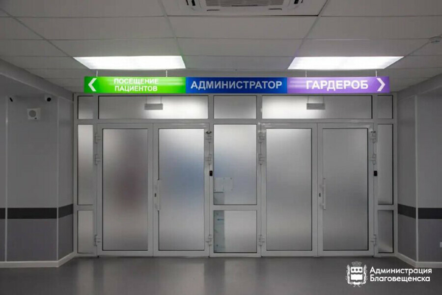 Бесплатно провериться на опасные заболевания могут благовещенцы