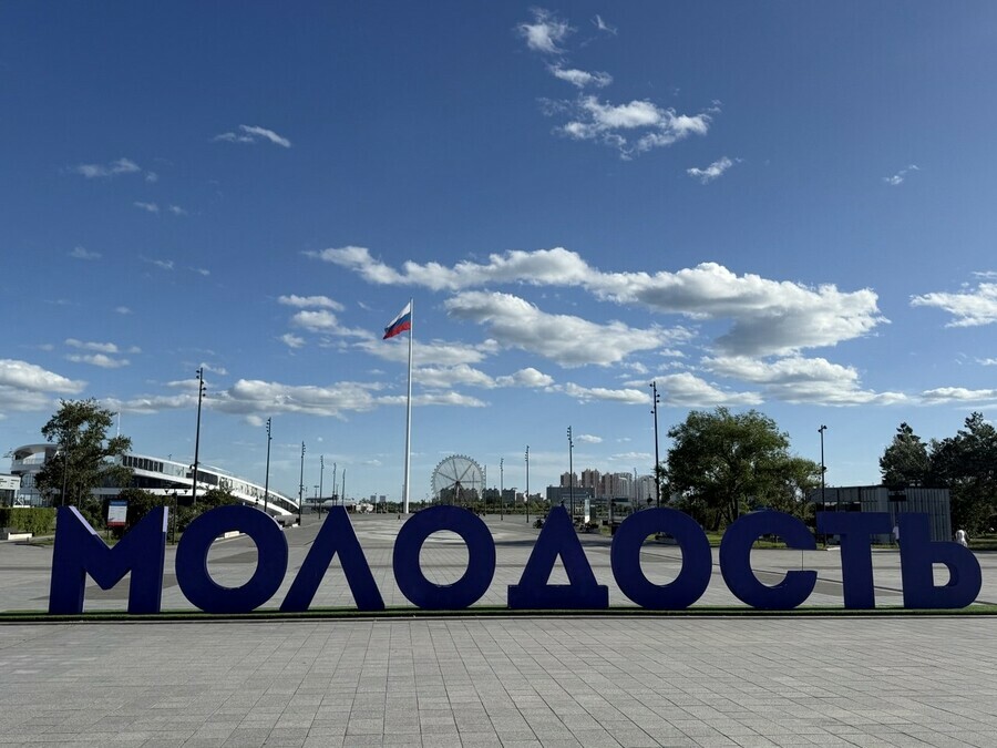 Благовещенск признан городом с наилучшим качеством жизни