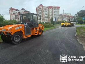 Дорожники заасфальтировали проезды внутри кварталов в отдаленных районах Благовещенска