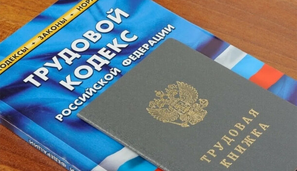 Турецкая компания в Свободном уволила прораба за прогул которого не было