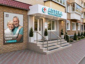 От лекарств при болезни к заботе о здоровье на годы вперед как как ТвояАптекарф трансформирует аптечный рынок Дальнего Востока