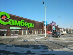 Электронные террористы второй день подряд атакуют благовещенский гипермаркет Самбери