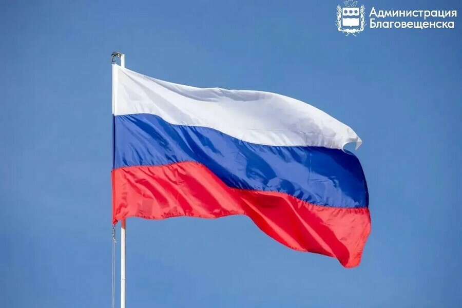 Флаг над Амуром меняют раз в полгода как в Благовещенске следят за главным символом страны