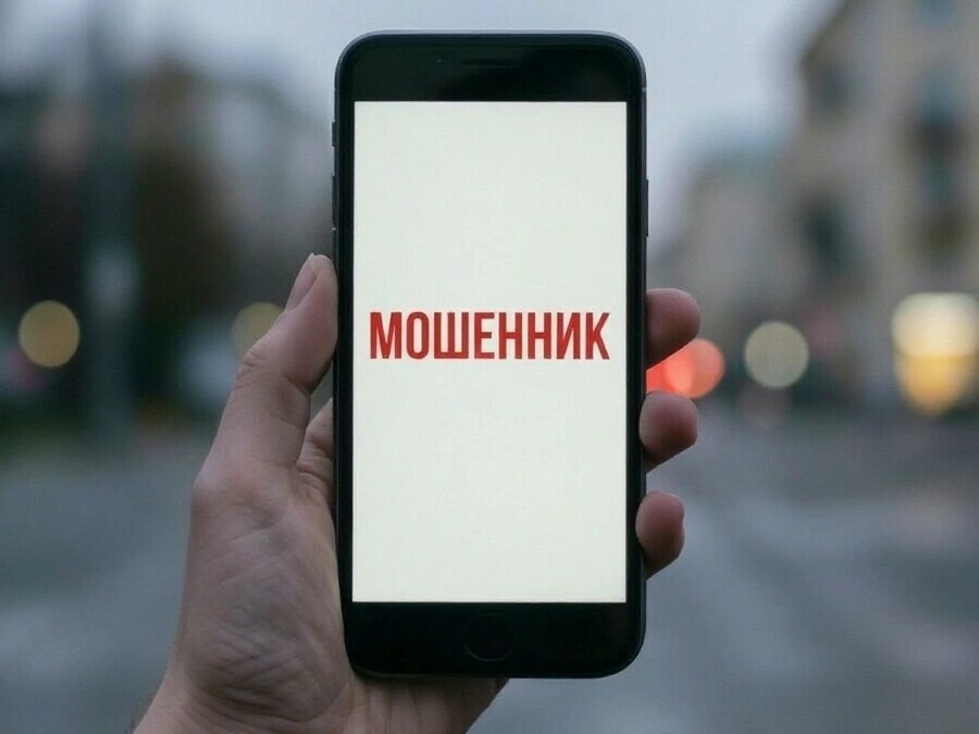 Мошенники начали обманывать амурчан подделывая голоса их близких и знакомых