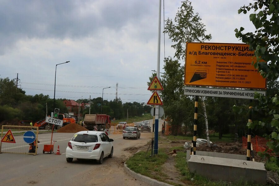 На аэропортовской трассе временно ограничат движение фото 