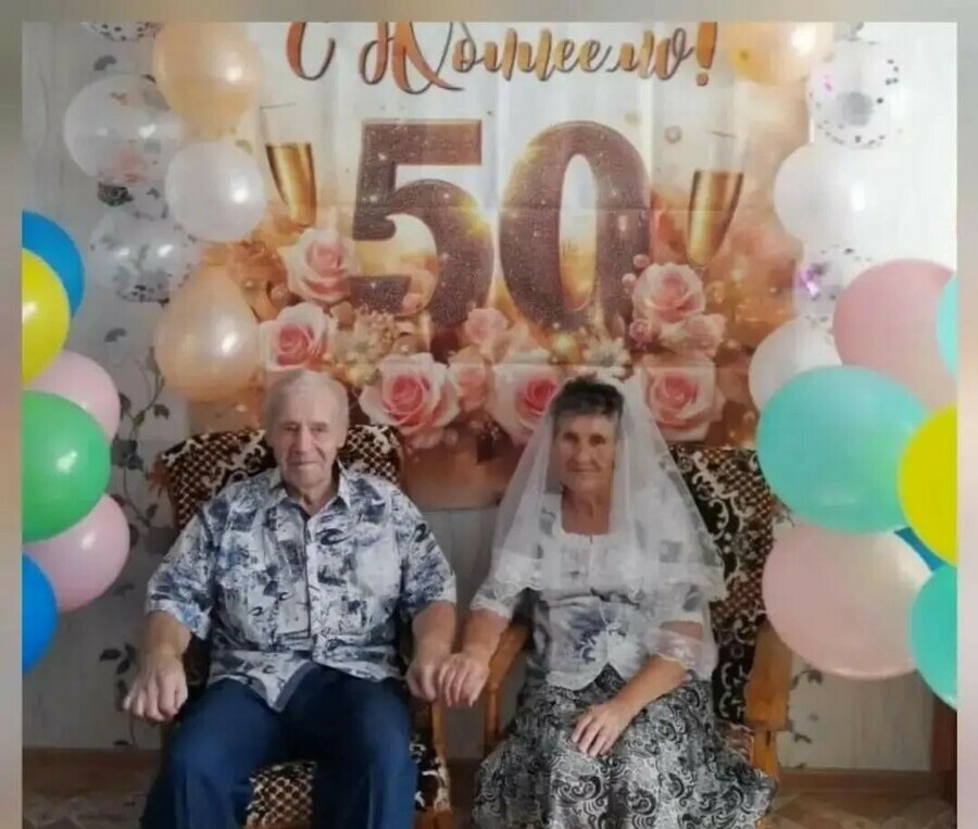 От одной лестничной клетки до золотой свадьбы амурчане отметили 50 лет совместной жизни