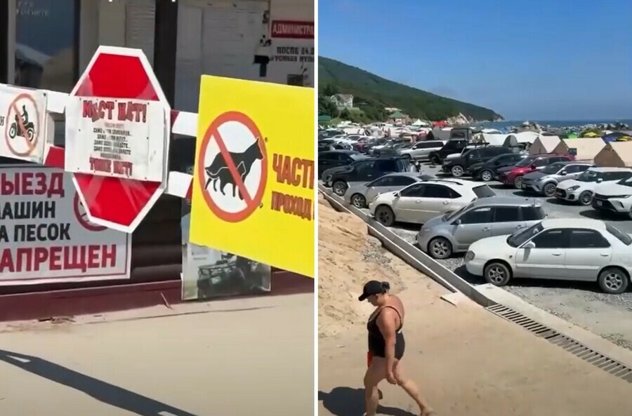 Журналисты обследовали популярное место отдыха в Приморье Триозерье и дали советы туристам