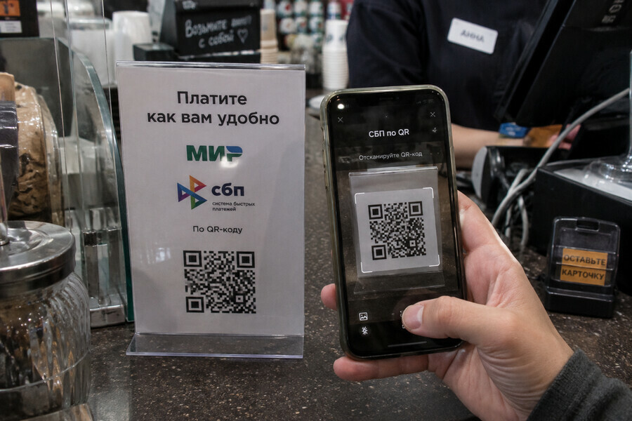 Росфинмониторинг с 1 сентября получит доступ к данным о переводах через СБП и систему Мир