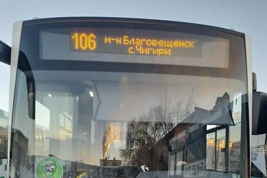 Больше 440 жителей Чигирей решили судьбу автобуса  106  расписание изменят