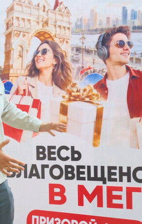 От покупок до деловых встреч какие новые возможности открывает ТРЦ Мега видео