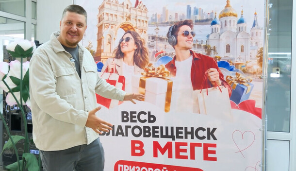 От покупок до деловых встреч какие новые возможности открывает ТРЦ Мега видео