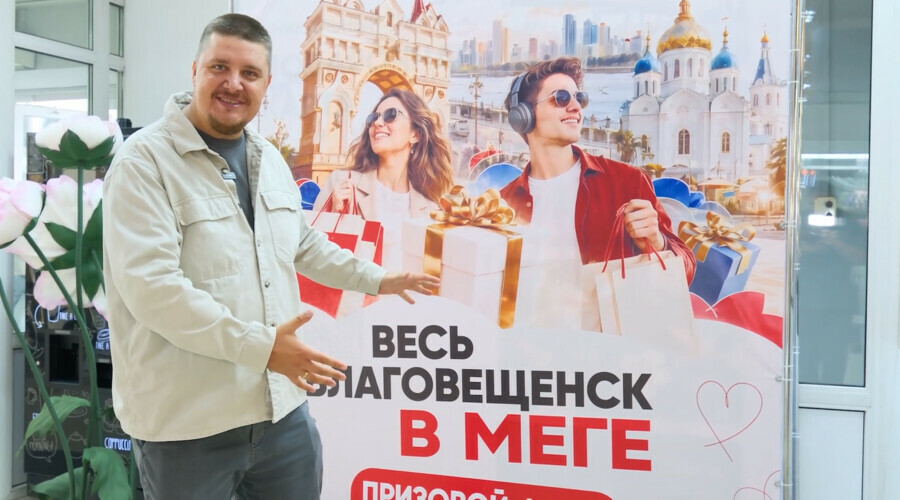 От покупок до деловых встреч какие новые возможности открывает ТРЦ Мега видео