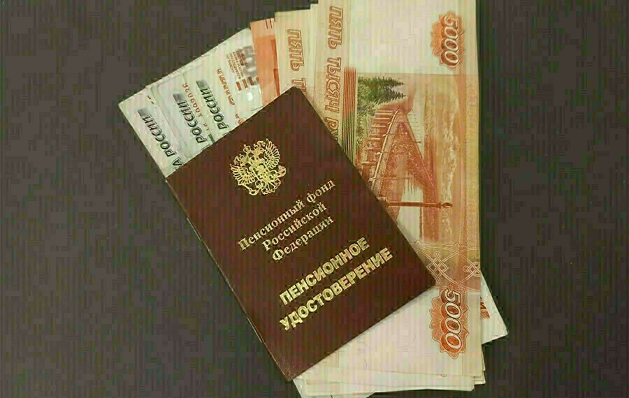 Как увеличить пенсию на 10  рассказали в Соцфонде 