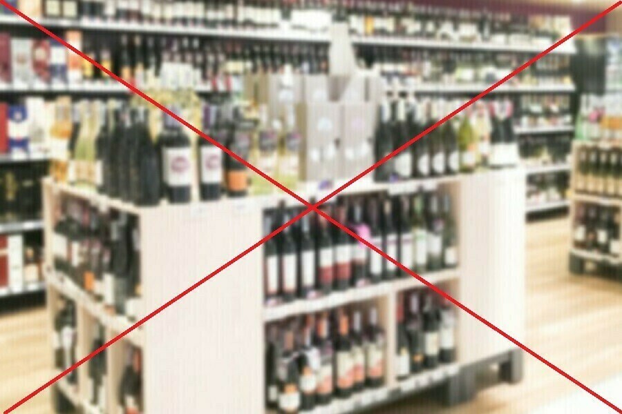 В Благовещенске 1 сентября запретят продажу алкоголя