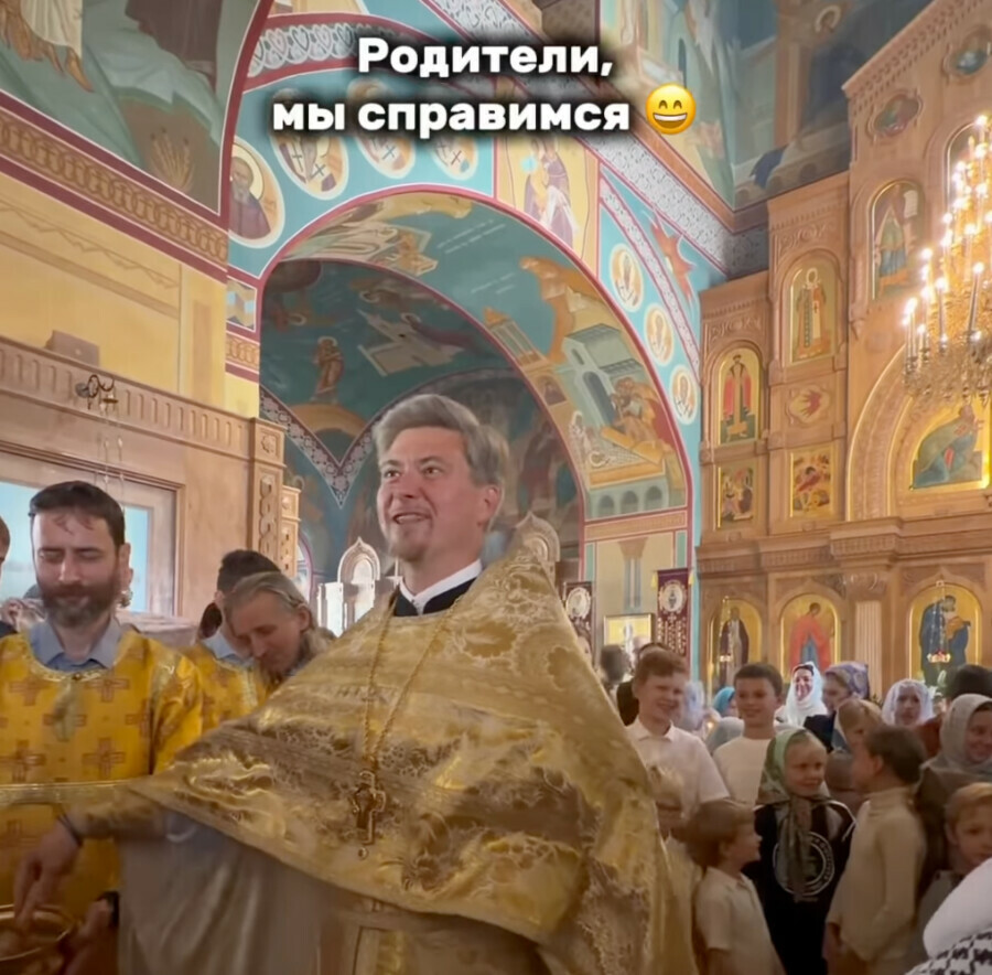 Господи помоги родителям священник подбодрил прихожан перед 1 сентября