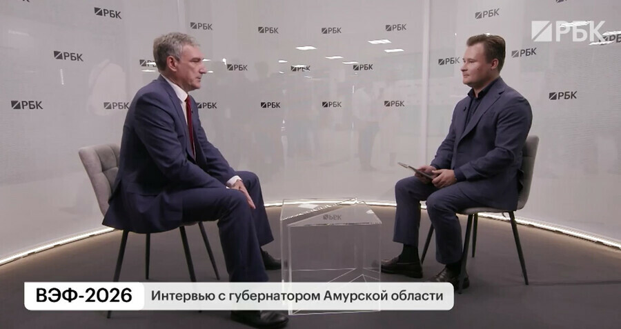 Специалисты разбираются что произошло губернатор Приамурья на ВЭФ прокомментировал ситуацию с пожаром на Амурском ГХК