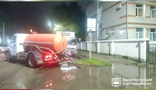 За сутки с улиц Благовещенска откачали около 150 тысяч литров воды фото