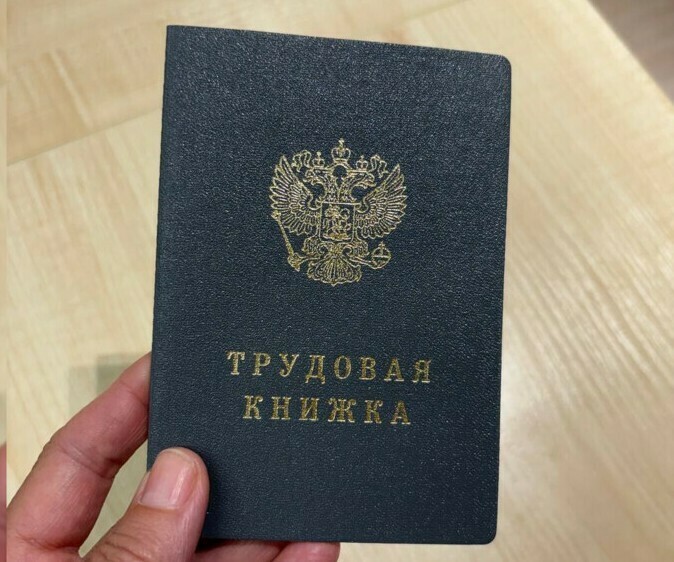 Амурская область вошла в тройку самых перспективных регионов по трудоустройству