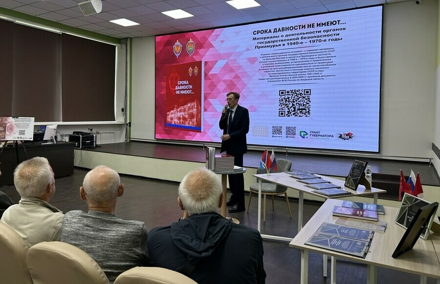 Срока давности не имеют ФСБ рассекретила документы о поиске пособников нацистов на Дальнем Востоке