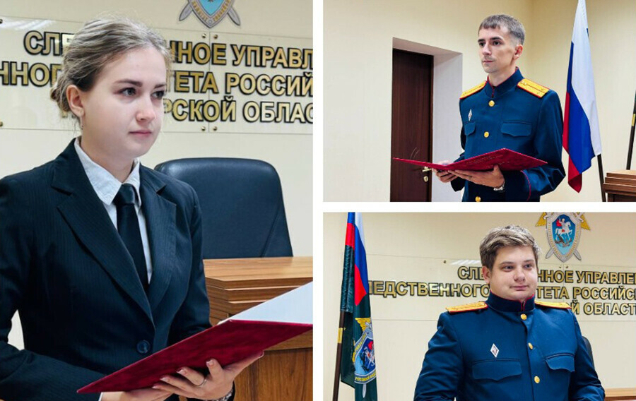 Сотрудники амурского следкома поклялись служить закону