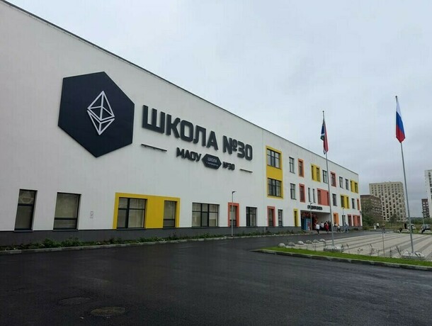 Через две недели после открытия в новую школу  30 Благовещенска вернулись ученики