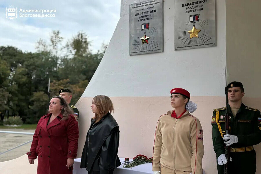 В память о павшем на СВО командире Дмитрии Шереметьеве в Благовещенске открыли мемориальную доску фото
