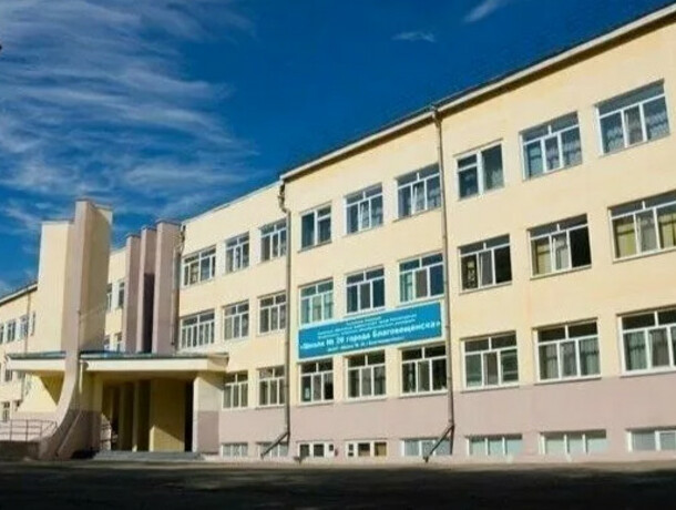 Мы решили не воевать сыну благовещенцев которого не взяли в 10й класс в родной школе предложили вернуться за парту на освободившееся место