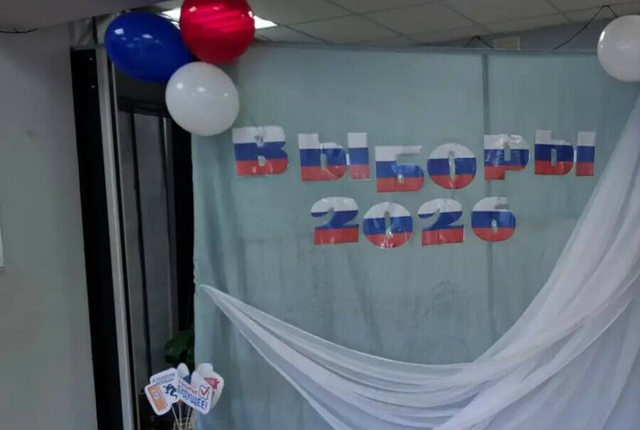 Избиратели Амурской области идут голосовать некоторым вручат сувениры фото