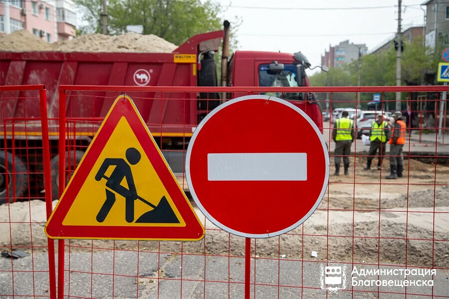 В Благовещенске водителям предстоит объезжать участок улицы Чайковского в течение месяца