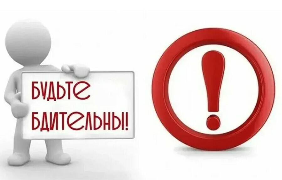 Мэр Тынды опроверг сообщения неизвестных о проведении в дни выборов митингов у городской администрации