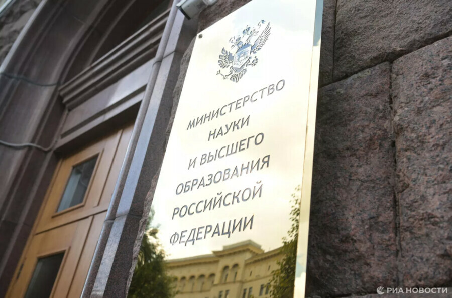 Минобрнауки предложило изменить порядок приема в вузы