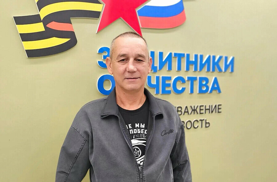Надо было защищать страну история ветерана СВО из Благовещенска