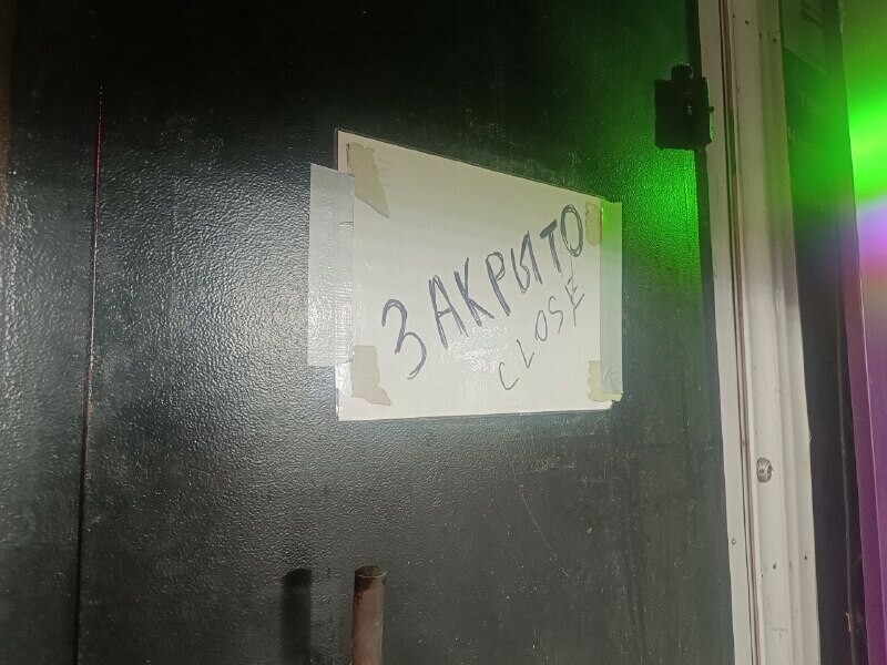 С 1 октября в Благовещенске начнут действовать новые ограничения на продажу алкоголя Алкомаркеты массово закрываются