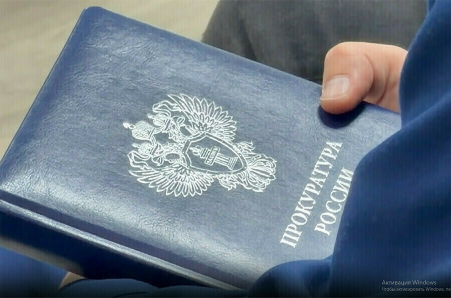 У амурчанина присвоившего бюджетные деньги забрали землю
