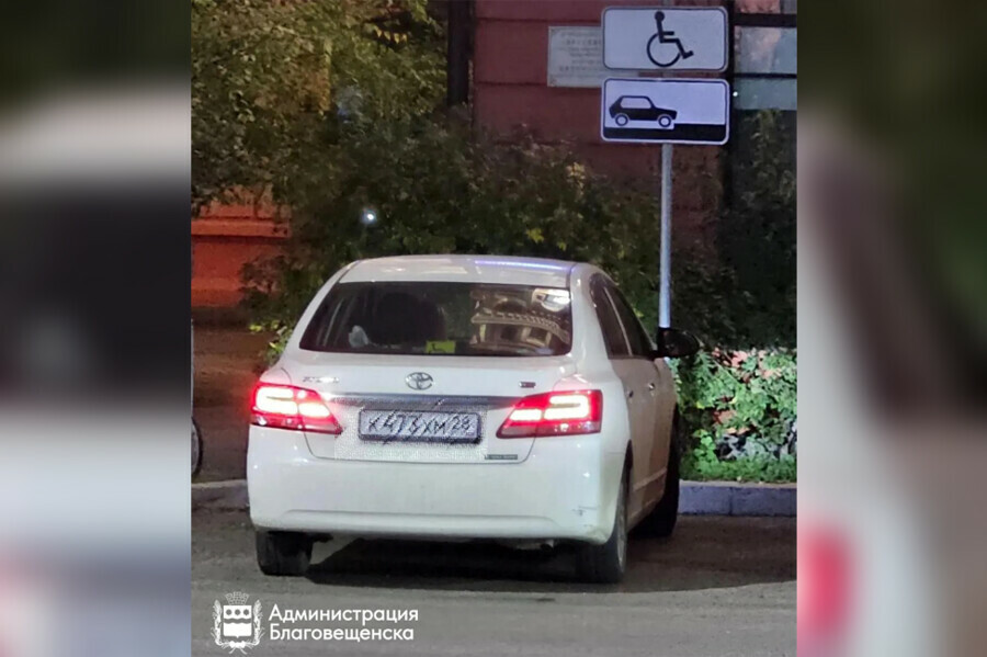 Водители Благовещенска расплачиваются за свою самоуверенность