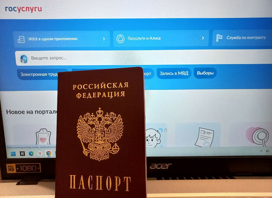Уведомления о займах и кредитах россияне будут получать на Госуслугах