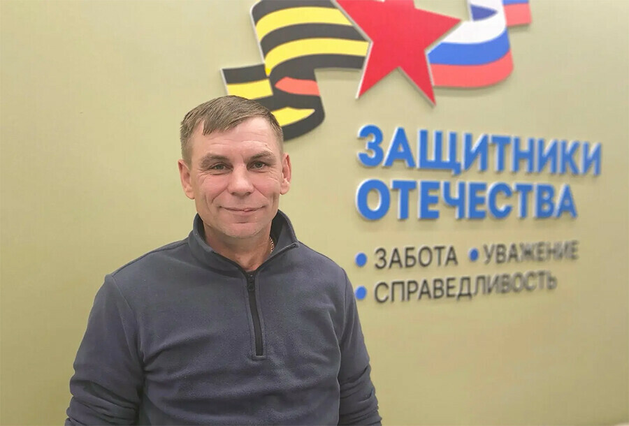 Как за год изменилась жизнь ветерана СВО Сергея Танаева из Благовещенска