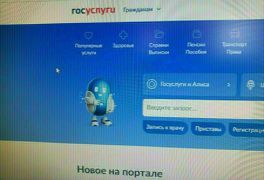 Рекрутинговые платформы получат доступ к сведениям из электронной трудовой книжки