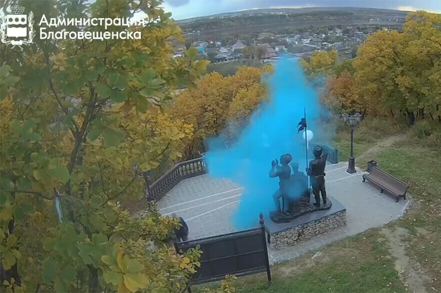 Нестандартный праздник голубого цвета устроила в Благовещенске семья около памятника казакампервопроходцам видео