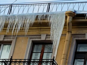 Жителей Приамурья попросили сообщать об опасных сосульках на крышах