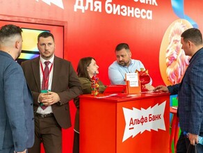 АльфаБанк ставка на дальневосточную молодежь