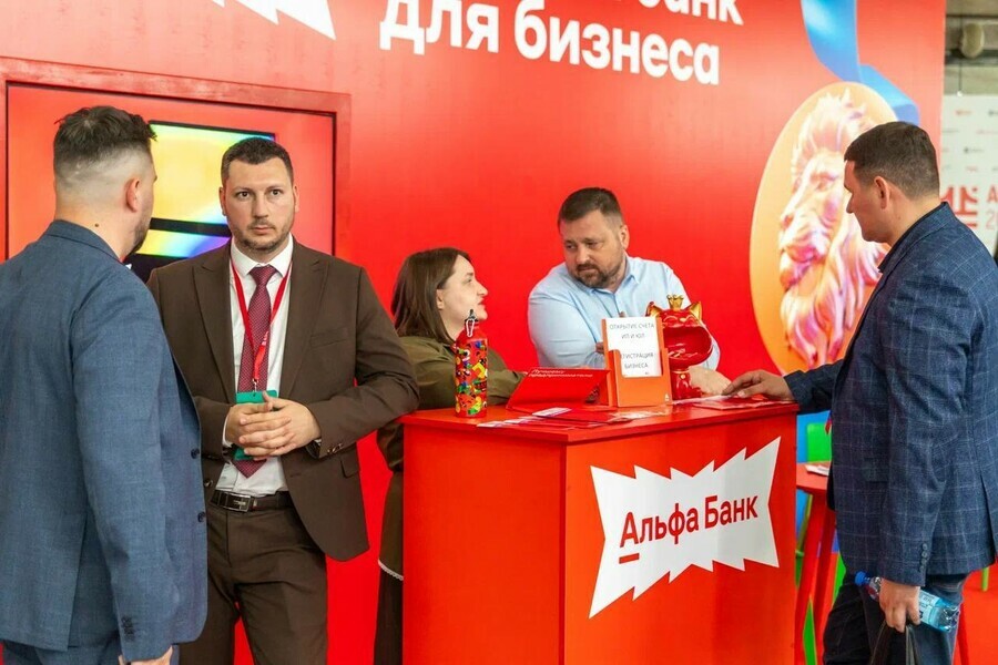 АльфаБанк ставка на дальневосточную молодежь 