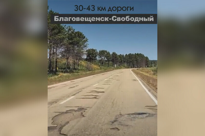 Самая загруженная дорога Приамурья скоро изменится до неузнаваемости видео