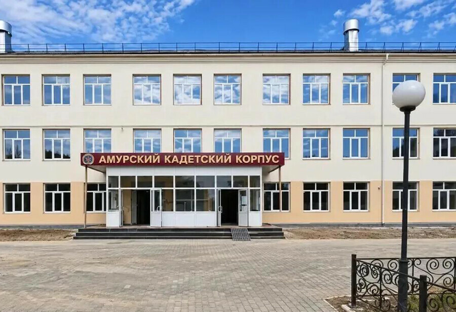 Для амурских кадетов создают комфортные условия для учебы и проживания