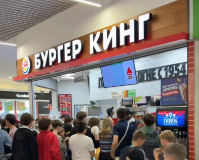 Контрацептив рядом с бургерами и футбол на кухне Бургер Кинг наказал франчайзи во Владивостоке